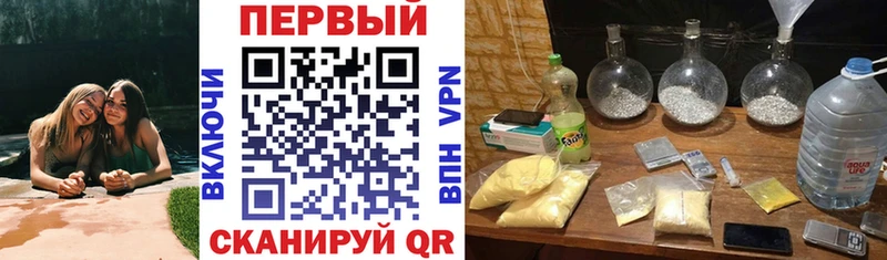 АМФЕТАМИН Розовый Городище