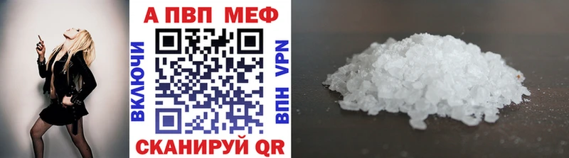 где найти   Городище  Alpha-PVP мука 