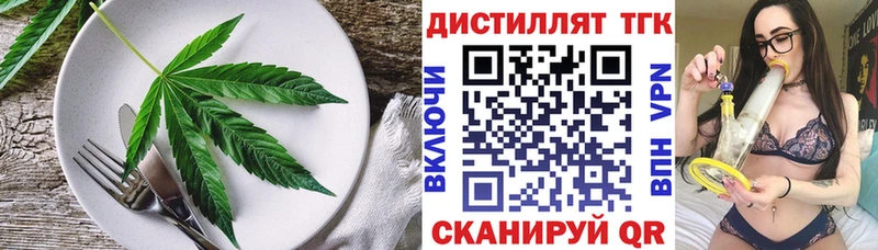Cannafood марихуана Городище