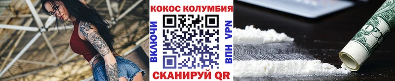 кракен ССЫЛКА Городище Cocaine FishScale