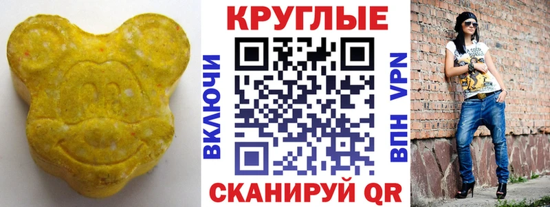 Ecstasy 280мг наркотики Городище