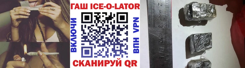 дарнет шоп  Городище  ГАШИШ убойный 
