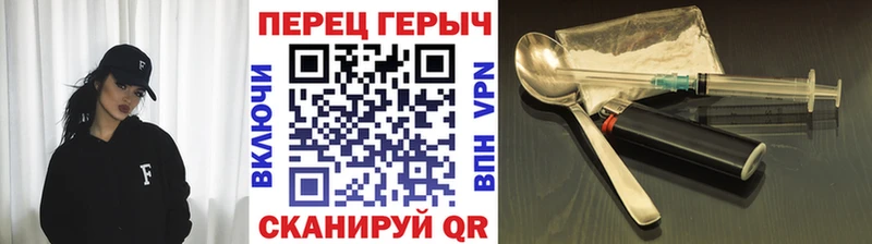 Героин афганец  продажа наркотиков  Городище 