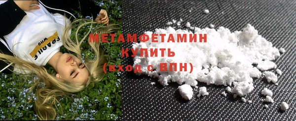 гашишное масло Бугульма