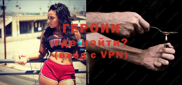 хмурый Бронницы