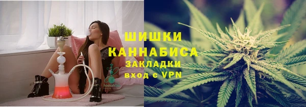гашишное масло Бугульма