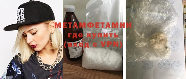 гашишное масло Бугульма