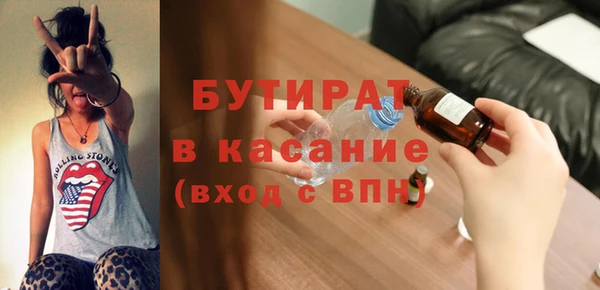 гидра Бородино