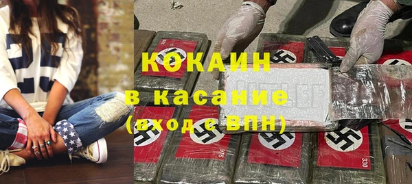 хмурый Бронницы