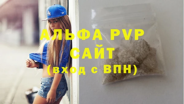 хмурый Бронницы