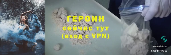гидра Бородино