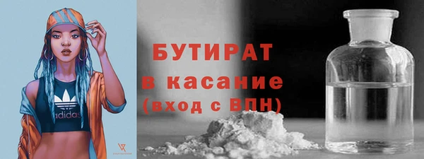 хмурый Бронницы