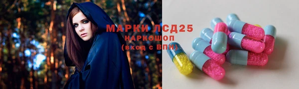 гашишное масло Бугульма