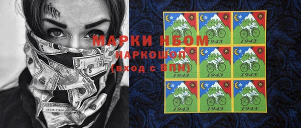 гашишное масло Бугульма