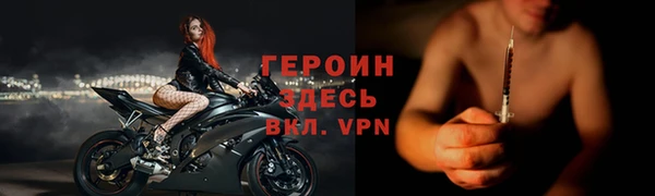 хмурый Бронницы