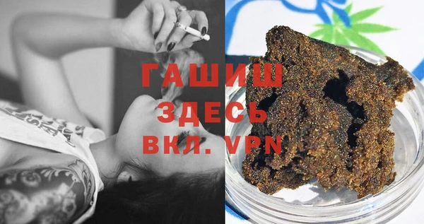 гашишное масло Бугульма