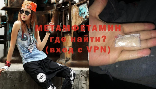 гашишное масло Бугульма