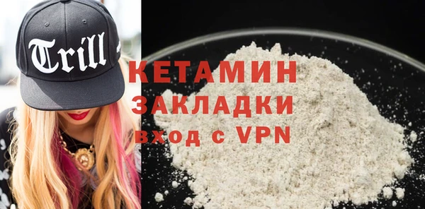 гашишное масло Бугульма