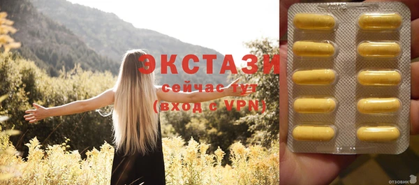 хмурый Бронницы