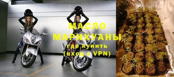гашишное масло Бугульма