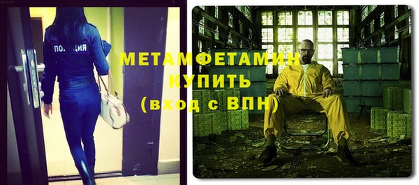 хмурый Бронницы