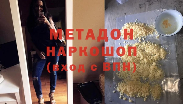 хмурый Бронницы