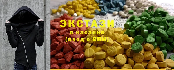 гидра Бородино