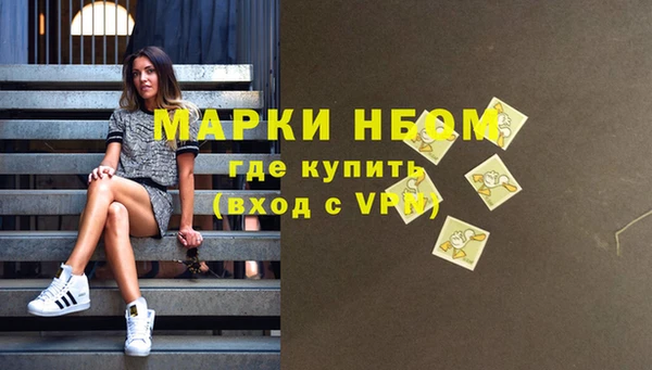 гашишное масло Бугульма