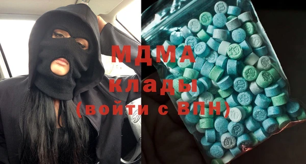 гашишное масло Бугульма