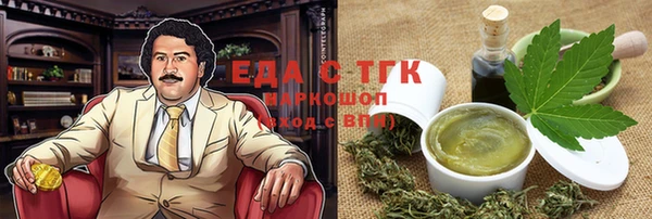 хмурый Бронницы