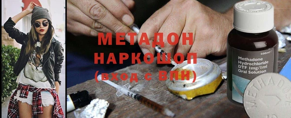 хмурый Бронницы