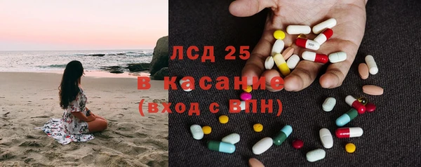 хмурый Бронницы
