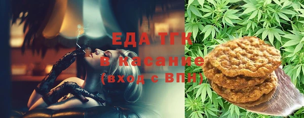 хмурый Бронницы