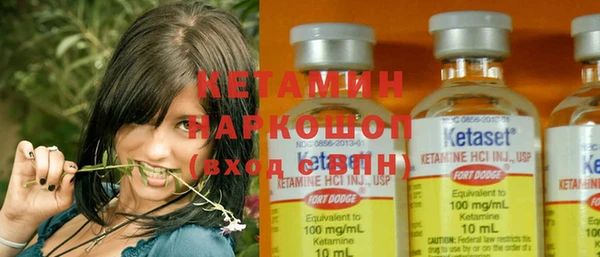 хмурый Бронницы