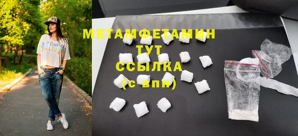 гашишное масло Бугульма