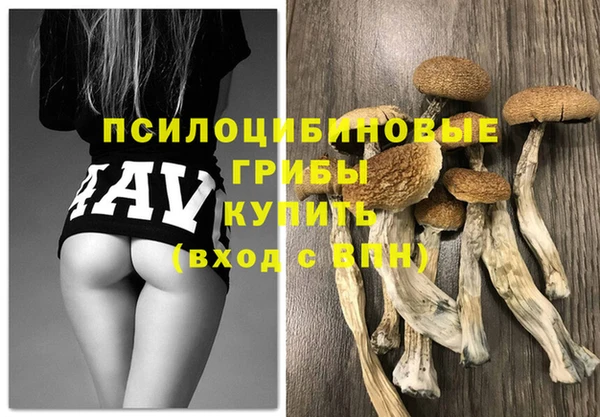 гашишное масло Бугульма