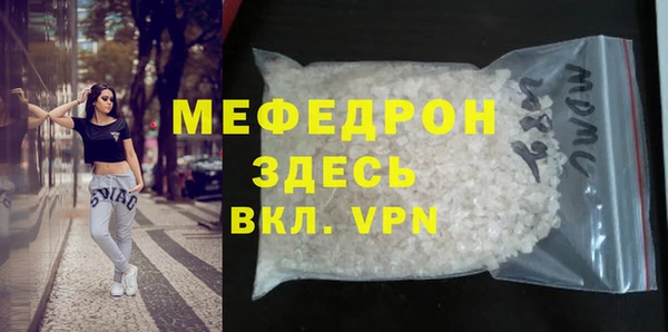 гидра Бородино