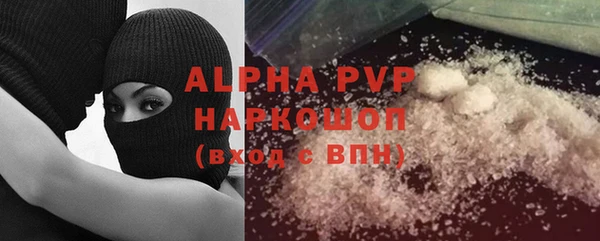 хмурый Бронницы