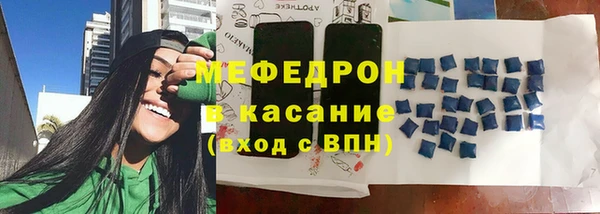 гашишное масло Бугульма