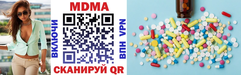 MDMA crystal  Городище 