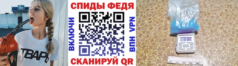 МЕТАМФЕТАМИН пудра  закладка  Городище 