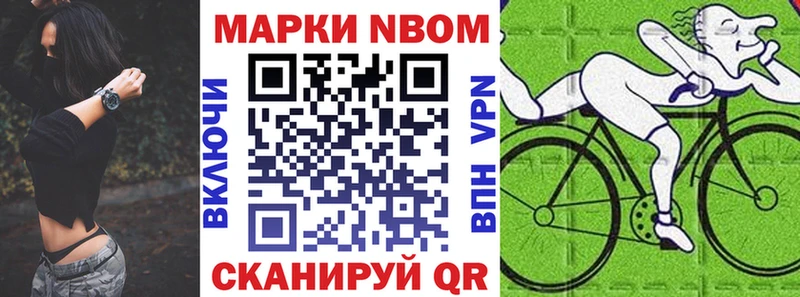 Наркотические марки 1,8мг  дарк нет телеграм  Городище  купить закладку 