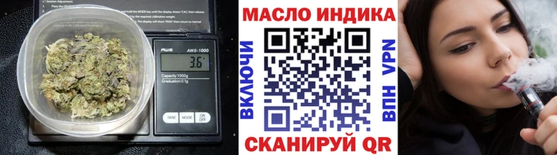 Дистиллят ТГК концентрат  гидра ONION  Городище 